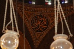 Decoración en el techo de la Mezquita de Mehmet Alí Pasha