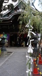 Día 1. LLegada Haneda -> Rumbo Kyoto.