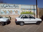 Murales infantiles (Yazd).
Murales, Yazd, Muro, infantiles, exterior, colegio, guardería, casco, viejo