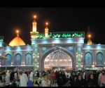 Mausoleo del Imán Hussein