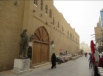 Museo de Nayaf