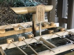 Cazoletas para lavarse, santuario Meiji