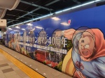 Tren rapi:t en Namba
Tren, Namba, Osaka, rapi, céntrica, estación