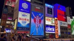 Ebisubashi-Times Square - el Glico