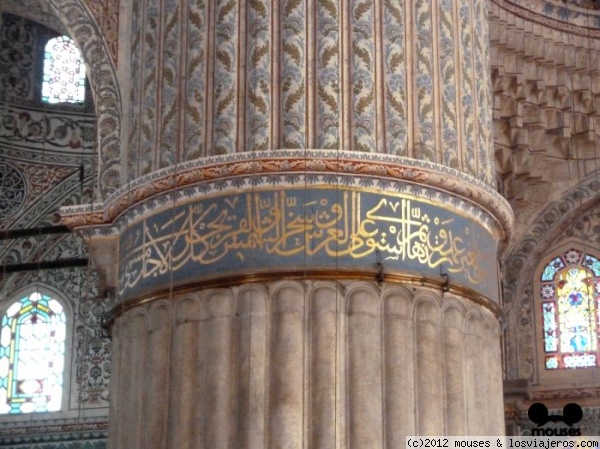 Columna de la Mezquita Azul.
Detalle de una de las columnas de la Mezquita Azul.
