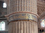 Columna de la Mezquita Azul.