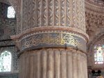 Columna de la Mezquita Azul.
Columna Mezquita Azul Estambul.