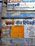 India wall