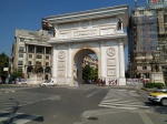 Puerta Macedonia
Puerta, Macedonia, Arco, Trinfo, honor, caídos, defendiendo, país