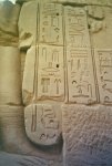 Jeroglífico
Jeroglífico, Detalle, Luxor, escritura