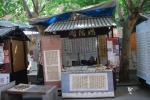Mercado del Libro Antiguo. Xiam, China