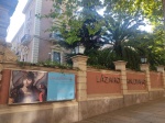 Museo Lázaro Galdiano - Madrid
Museo, Lázaro, Galdiano, Madrid, Entrada, museo, visita, recomendable