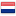 Holanda tierra de canales y molinos