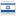 Israel 2013 solo y con mochila