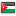 Las Tierras rojas de Jordania